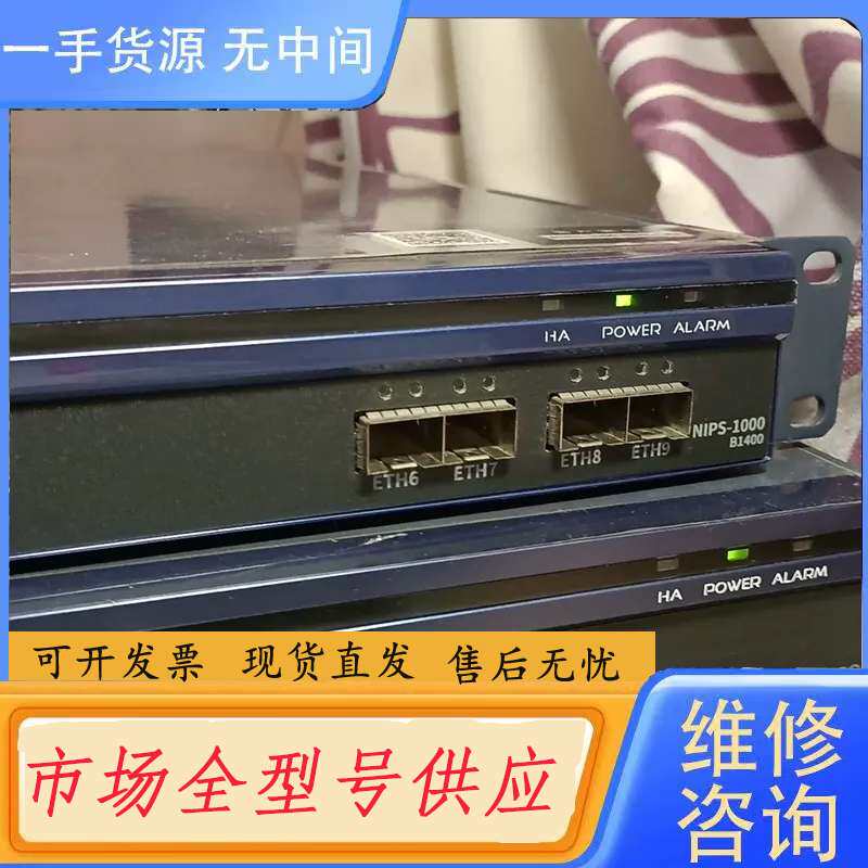 要询价-深信服AC-H3500上网行为管理,。配置6个千兆电口。双电