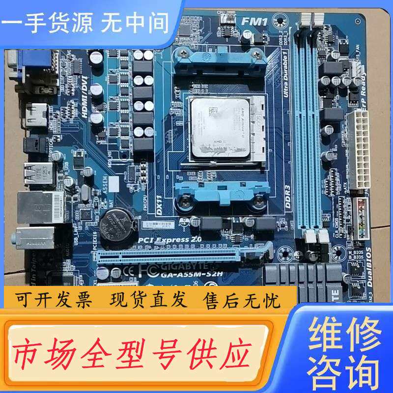 要询价-技嘉GA-A55M-s2h主板+AMD641 4核套装 使用
