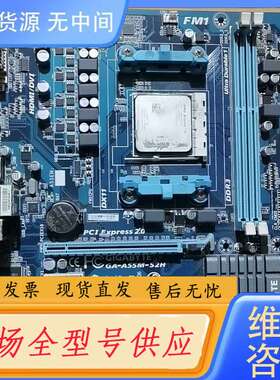 要询价-技嘉GA-A55M-s2h主板+AMD641 4核套装 使用