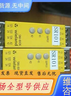 要询价-SNA4043K-A,，实物拍摄，功能包好，成色片。