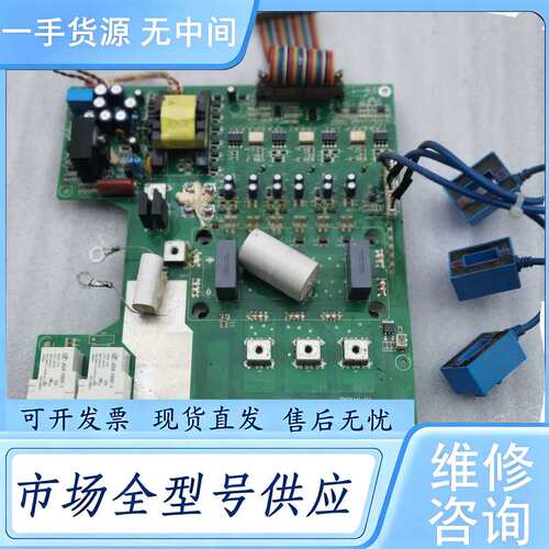 请询价--伟创变频器AC70系列驱动板 TDM30A41-A1.1闲置