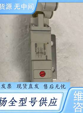 请询价--SMC VQ2000-FPG实物拍摄、正品库存余料、成色