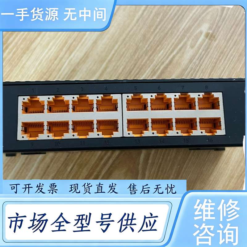 请询价--迅捷16口百兆交换机 FS16M