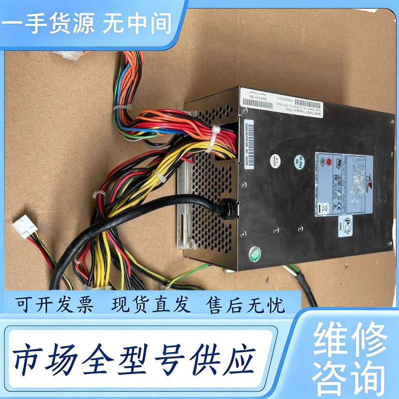 请询价--新巨PSL-6850P 850W塔式服务器工控机设备电源