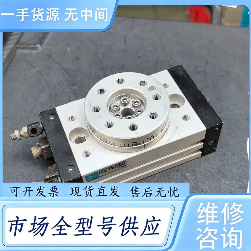 请询价--RC16X90旋转气缸,互换HRQ20A旋转气缸,角度可调,