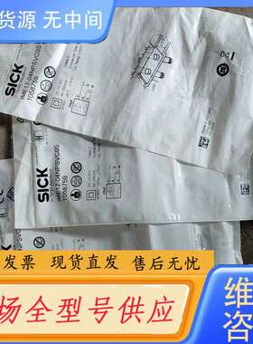 要询价-SICK西克接近开关IME12-04NPSVC0S 订