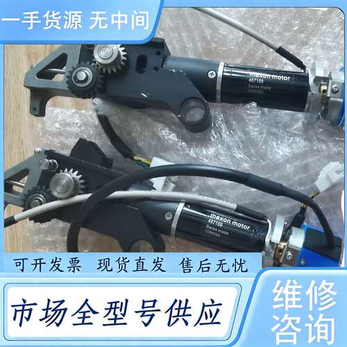 请询价--01-E81525 01-47367