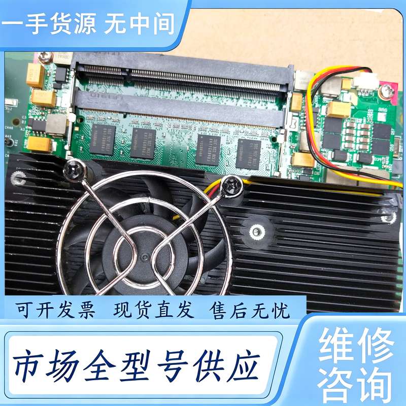 请询价--工控机主板,双内存插槽,CS794REVD,仪器主板。成色新