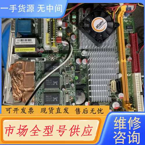 要询价- DTX J7F2-LF VER:4.0 主板 工控机设