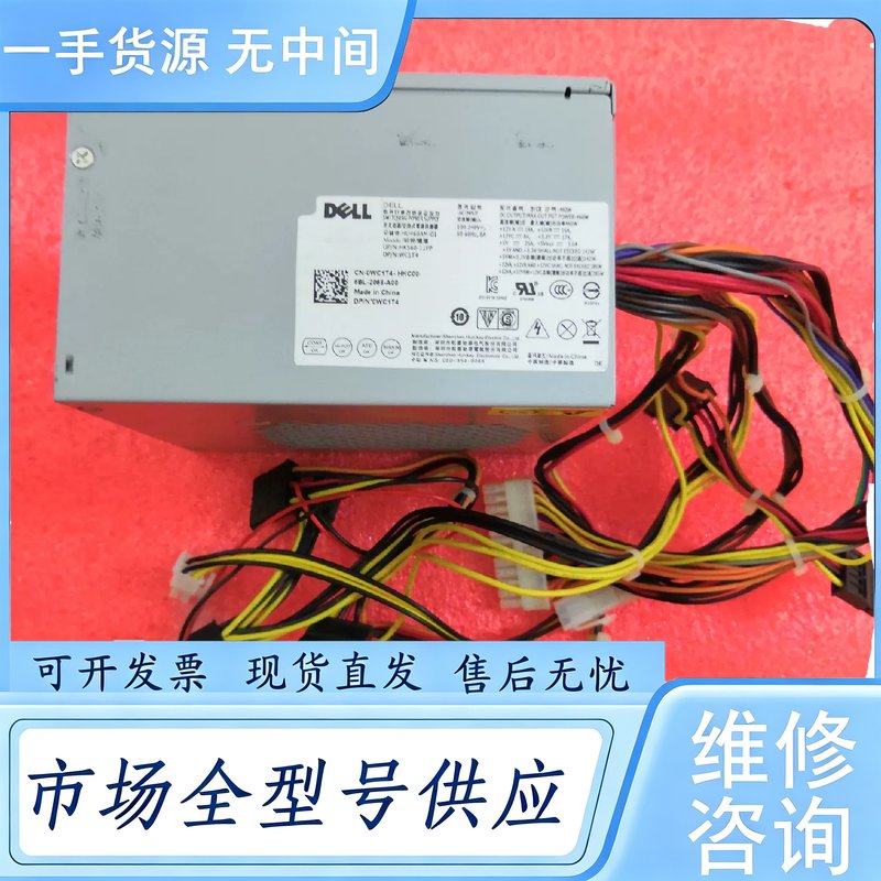 请询价--DELL XPS 8100 8910 8920