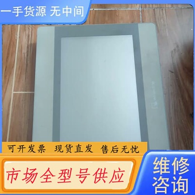 请询价-威纶通触摸屏mt8102ie