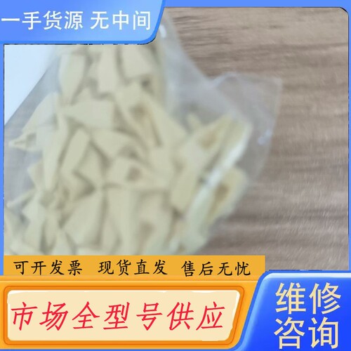 要询价-26-F06216 26-F34415 26-F34416