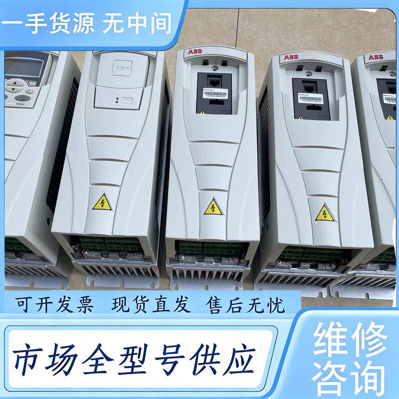 请询价--ABB变频器1.5KW ACS510-01-04A1-4 A维 修