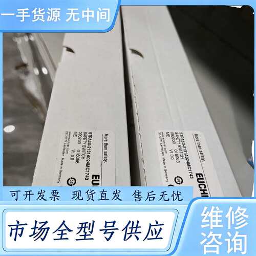 请询价--STPA3D-2131A024MC1743未拆封正品
