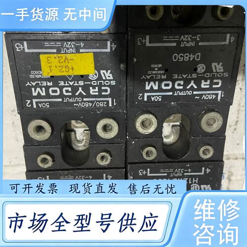 请询价--快达继电器H12WD4890/D4850H13D4850