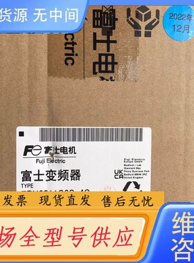 要询价-富士变频器FRN0011C2S正品