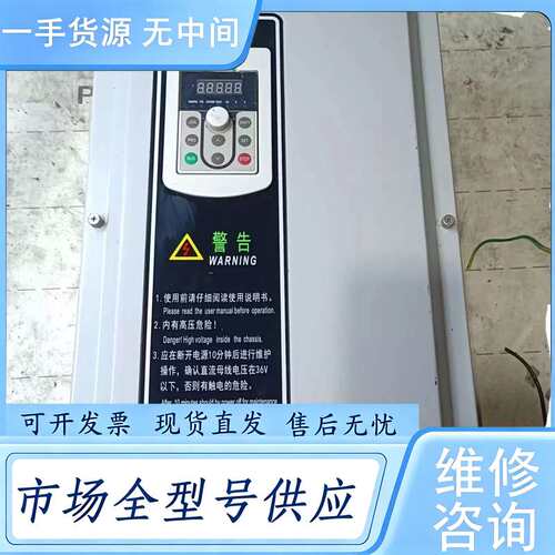 请询价--正泰变频器30KW NVF2G-30/PS4 ，已上