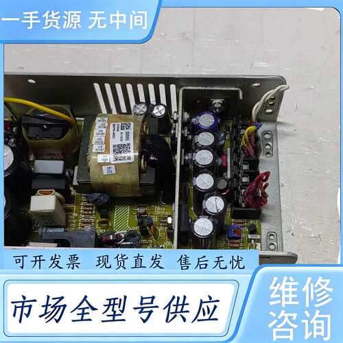 请询价--进口电源bel MAP80-4000 测试正常