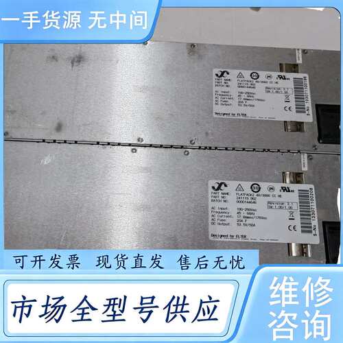 请询价--易达FLATPACK2 48/3000 CC HE