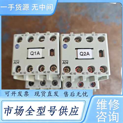 请询价--AB AIIen_BradIey安全接触器