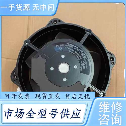 请询价--【正品ebmpapst W2E208-BA20-01 230