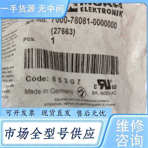 请询价--德国穆勒转接头 7000-78081-000000（27