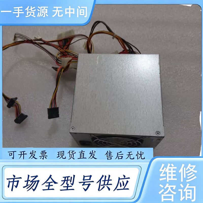 请询价--惠普台式机电源API4PC44 365W 件 成色以图为