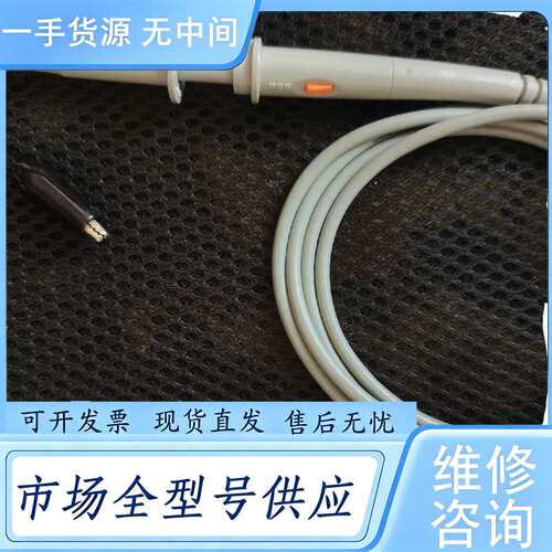 请询价--Agilent安捷伦探头10073D无源示波器探头探笔探棒探