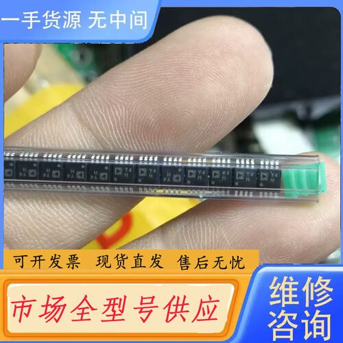 要询价-AD8237ARMZ 丝印Y4H26个，价130元包