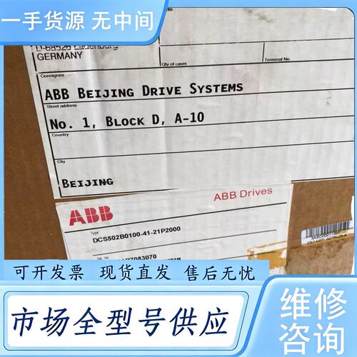 请询价--DCS502B0075-41-21P2000 原包装，提