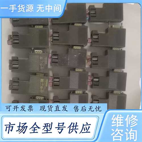 请询价--DP接头 6ES7972-0BA12-0XA0 6ES797
