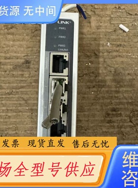请询价-TP_LINK 工业以太网交换机，型号为TLSF1005