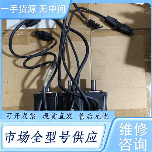 请询价--汇川400w伺服电机ISMH4-40B30CB-A231B-