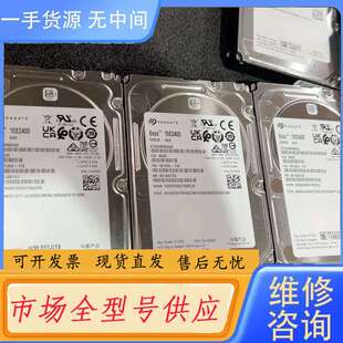 要询价-希捷ST600MM0009 2.5寸600G 10K 12G