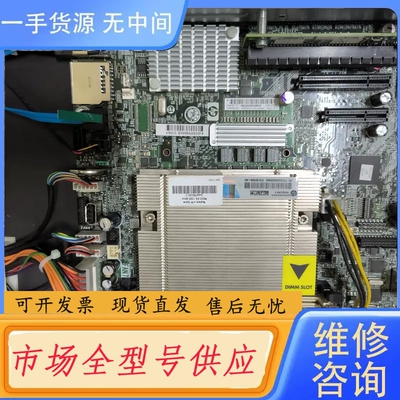要询价-HP ProLiant DL120 G7服务器主板64467