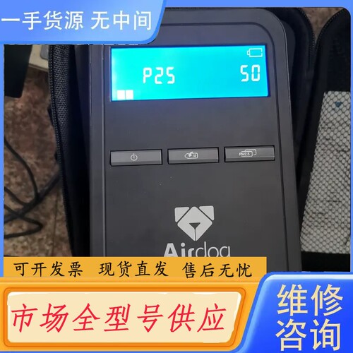 要询价-AirDOG粒子计数仪T-AIR2.5