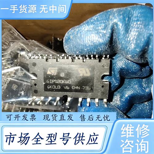 请询价--GIPS20K60 GIPS14K60