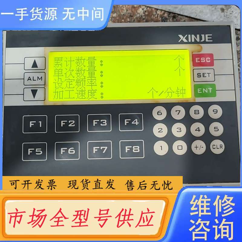请询价--信捷文本一体机op330