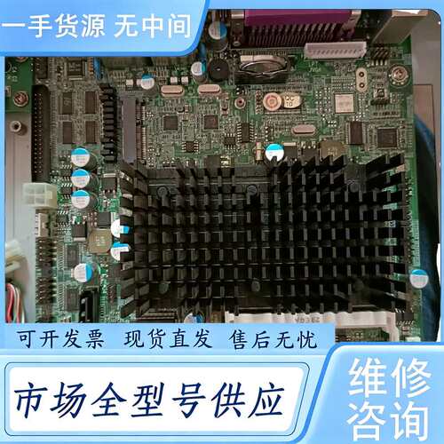 请询价--长城D525主板集成CPU 12VDc接口 支持软路由双千兆