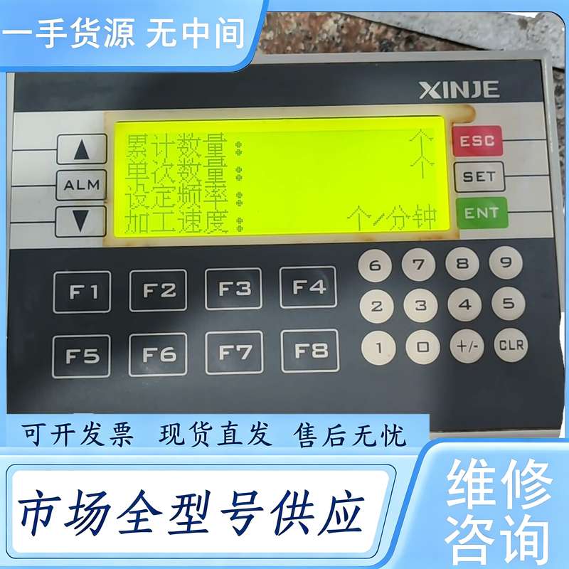 请询价--信捷文本一体机op330