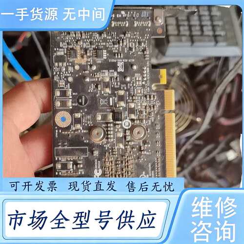 请询价--丽台P620