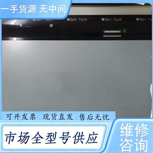 请询价--型号M190CGE-L20