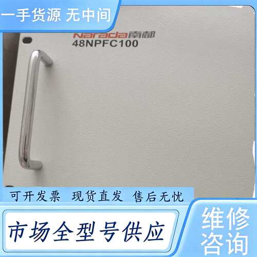 请询价--南都48NPFC100磷酸铁锂电池，正品，外观几乎，