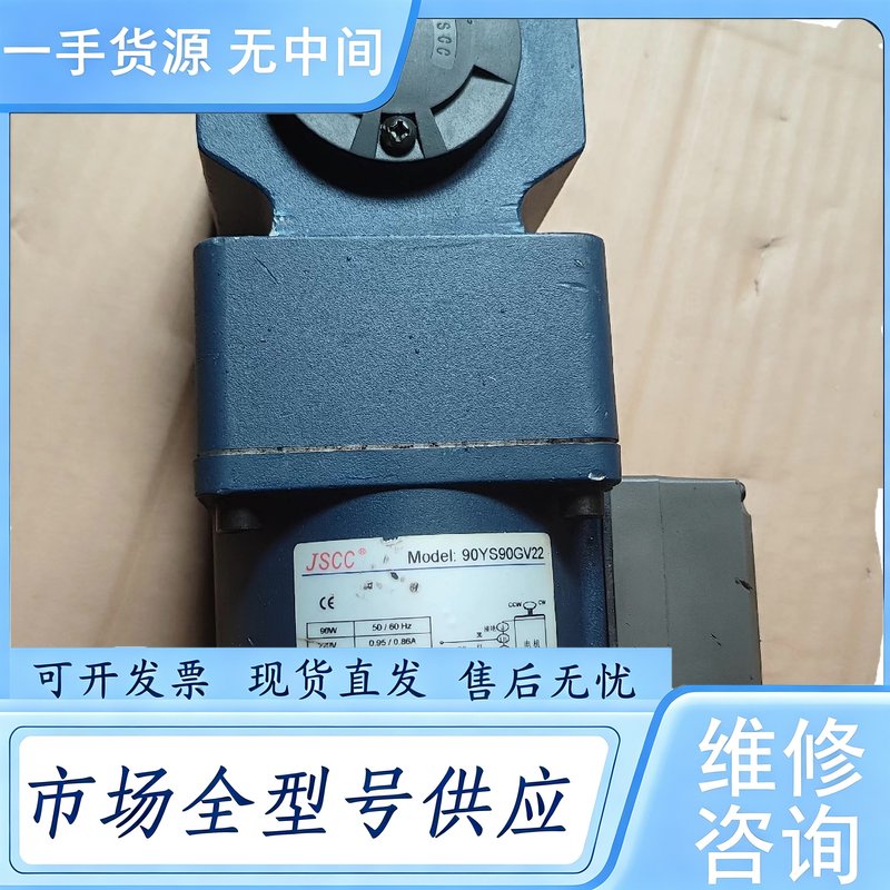 请询价--JSCC精研电机,90YS90GV22,速比1比20