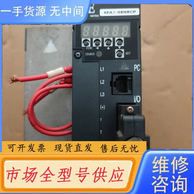 要询价-儒竞伺服驱动器SEA2-08NRCP，0.8KW功率，三相2