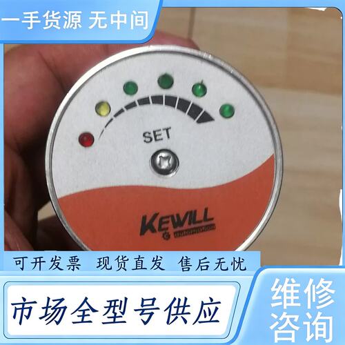 请询价--德国KEWILL科威尔FS62-G2MDR1,正品，功能
