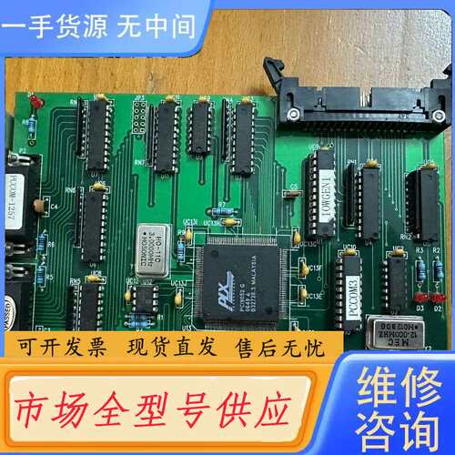 要询价-CONCORD TECHNILOGY LTD. PCCOM