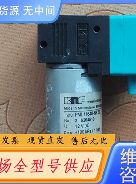 要询价-knf隔膜泵真空泵PML11648-NF30(12VDC)