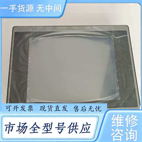 请询价--屏通GX608-TST4B-F5R4触摸屏，成色漂亮，多