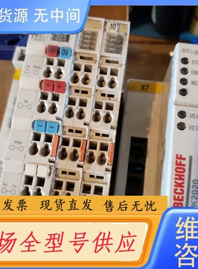 要询价-德国倍福模块BK3150 kl5101 kl3464 kl3